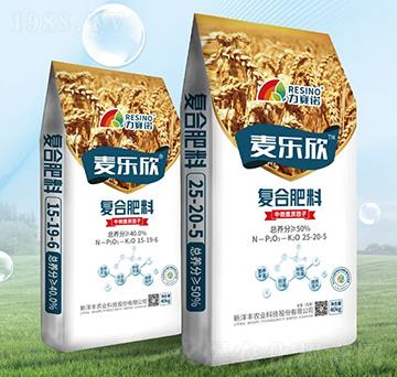 麥樂欣增效復合肥料-力賽諾-新洋豐肥業(yè)