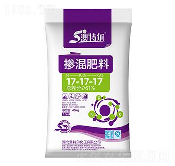 摻混肥料17-17-17-澳特爾-新洋豐肥業(yè)