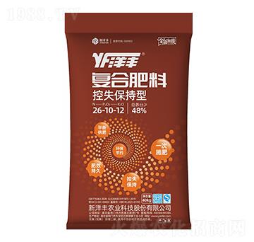 40kg控失保持型復(fù)合肥料26-10-12-新洋豐肥業(yè)
