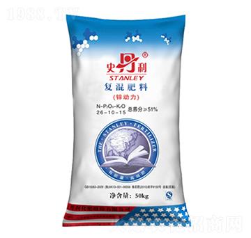 復(fù)混肥料（含氯）26-10-15-鋅動(dòng)力-史丹利