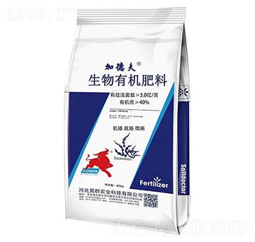 生物有機肥料-加德夫-晁群農(nóng)業(yè)