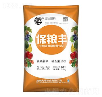 生物源黃腐酸螯合型復(fù)合肥料15-15-15-保糧豐-龍蟒磷化工