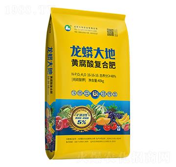 黃腐酸復(fù)合肥料16-16-16-龍蟒磷化工