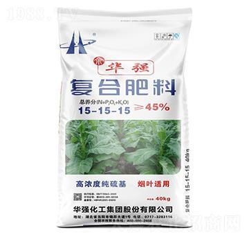 煙葉適用高濃度純硫基復(fù)合肥料15-15-15-余華強(qiáng)-華強(qiáng)化工集團(tuán)