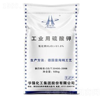 工業(yè)用硫酸鉀-余華強(qiáng)-華強(qiáng)化工集團(tuán)