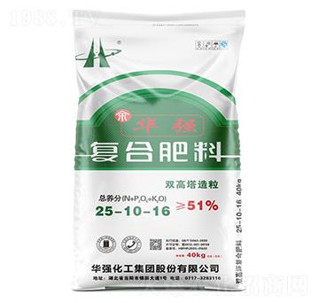 雙高塔造粒復(fù)合肥料25-10-16-余華強(qiáng)-華強(qiáng)化工集團(tuán)