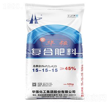 50kg復合肥料15-15-15-余華強-華強化工集團