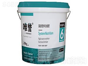 藻源營(yíng)養(yǎng)功能肥-唯譽(yù)