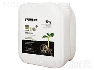 菌抑線生物復(fù)合抑線劑-唯譽(yù)