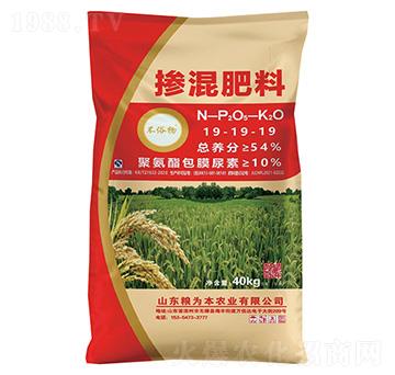 摻混肥料19-19-19-不俗物-糧為本農業(yè)