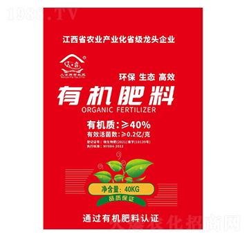 40%有機(jī)肥-人言生物