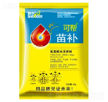 苗補(bǔ)氨基酸水溶肥料-可幫-清正作物