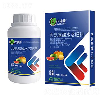 瓜類(lèi)專(zhuān)用含氨基酸水溶肥料（噴施型）-卡迪隆