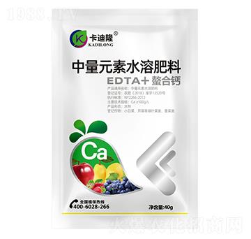 EDTA+螯合鈣中量元素水溶肥料-卡迪隆