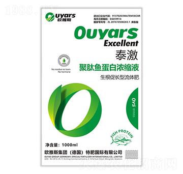 生根促長(zhǎng)型流體肥-泰激-歐雅斯