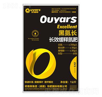 黑氮長(zhǎng)（長(zhǎng)效緩釋氮肥）-歐雅斯