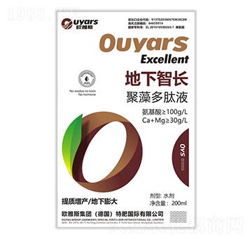 地下智長(zhǎng)聚藻多肽液-歐雅斯