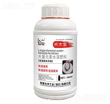 低溫提米專用大量元素水溶肥料-米太寶-利事·利世-利事化學(xué)