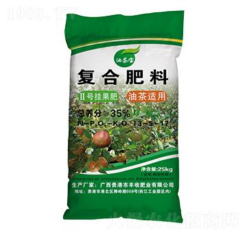 油茶適用II號(hào)掛果復(fù)合肥料13-5-17-油茶寶-豐收肥業(yè)