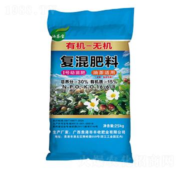 油茶適用I號(hào)幼苗有機(jī)無機(jī)復(fù)混肥料16-6-8-油茶寶-豐收肥業(yè)