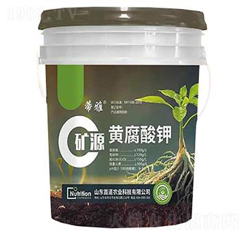 礦源黃腐酸鉀-蒂雅-首道農(nóng)業(yè)