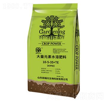 大量元素水溶肥料10-5-35+TE-福元生物