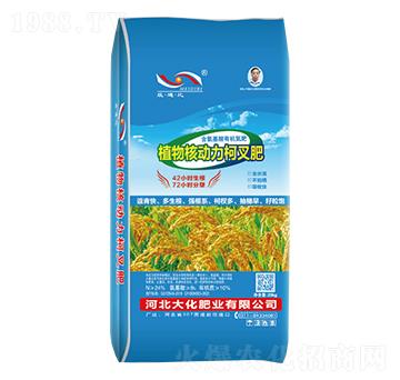 ֲ��˄�(d��ng)���²�ʣ��{(l��n)ɫ���b��-�󻯷ʘI(y��)