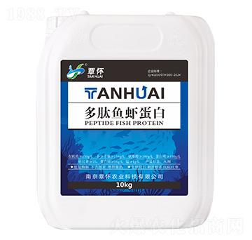 多肽魚蝦蛋白-覃懷農(nóng)業(yè)
