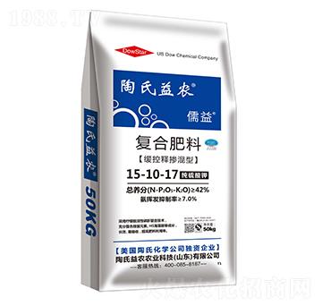 緩控釋摻混復(fù)合肥料15-10-17-儒益-陶氏益農(nóng)