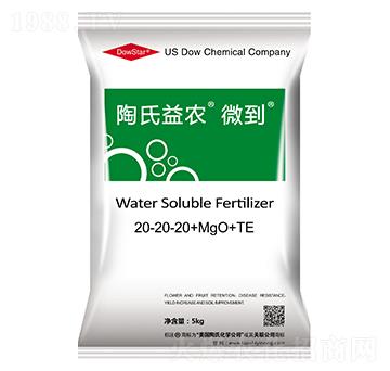 5kg大量元素水溶肥料20-20-20+MgO+TE-微到-陶氏益農(nóng)
