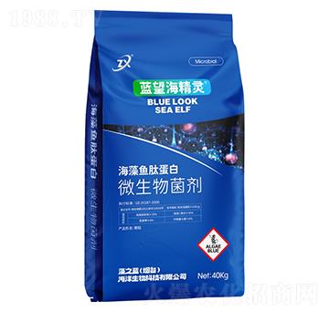 海藻⻥肽蛋⽩微生物菌劑-藍望海精靈-藻之藍