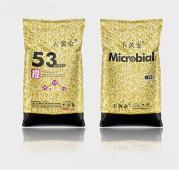 石黃金微生物菌劑53型