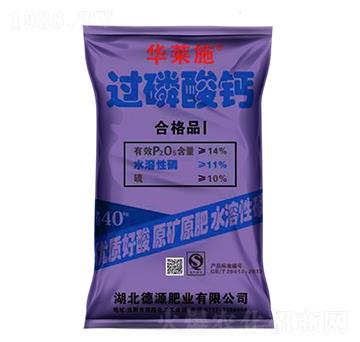 40kg過磷酸鈣（合格品Ⅰ）-華萊施-德毅肥業(yè)