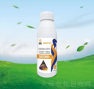 植物授粉誘導素-施特威