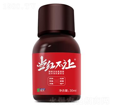 30ml種子保護劑-當(dāng)紅不讓-勒夫