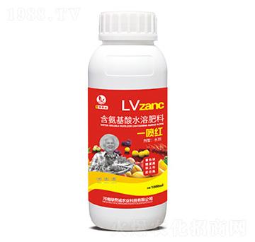 一噴紅-綠贊誠(chéng)農(nóng)業(yè)