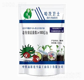 微生物菌劑-哈茨衛(wèi)士-杜斯農