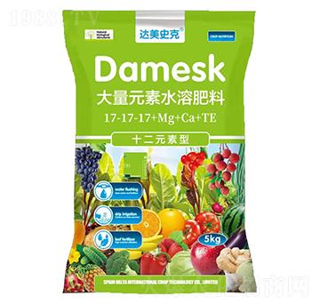 十二元素型大量元素水溶肥17-17-17+Mg+Ca+TE-達(dá)美史克