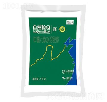 微量元素水溶肥-自然糧倉·澤·鐵-新約農(nóng)服
