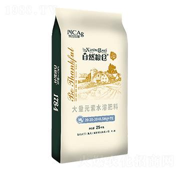大量元素水溶肥-自然糧倉·1784通-新約農(nóng)服