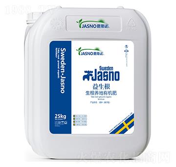 益生根（生根養(yǎng)地有機肥）-雅斯諾