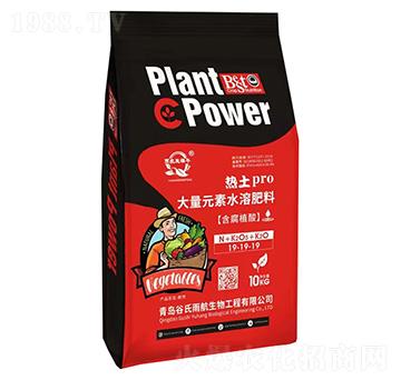 ��ʿpro����Ԫ��ˮ�ܷ���19-19-19-�����꺽