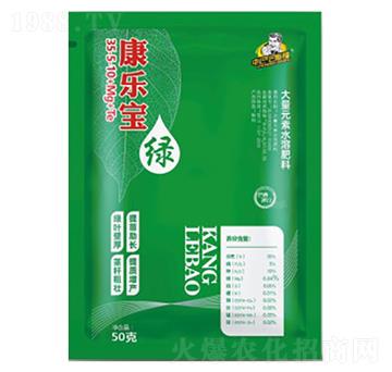 大量元素水溶肥料35-5-10+Mg+Te-康樂寶·綠-巴斯福