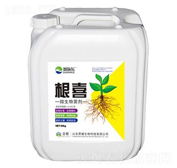 根喜微生物菌劑-賽施樂-榮耀農(nóng)業(yè)