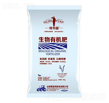 生物有機肥-蒙客利肥業(yè)