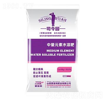 中量元素水溶肥-司令園-蒙客利肥業(yè)