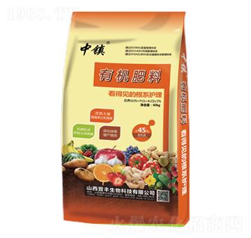中鎮(zhèn)有機肥料-晉豐生物