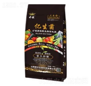 礦源腐植酸生物有機(jī)肥-億生菌-中鎮(zhèn)-晉豐生物