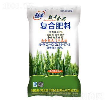小麥專(zhuān)用復(fù)合肥料24-17-5-勝豐金典-勝豐肥業(yè)