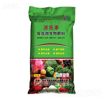 復(fù)合微生物肥料-沃樂豐-金大地肥業(yè)